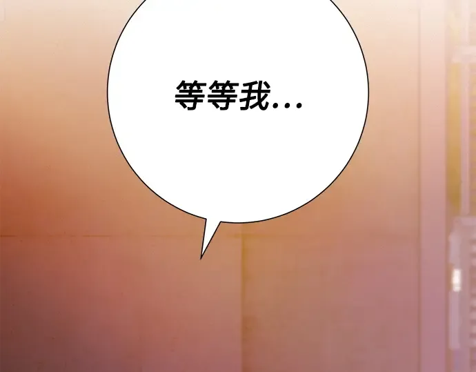 第73话 第174页