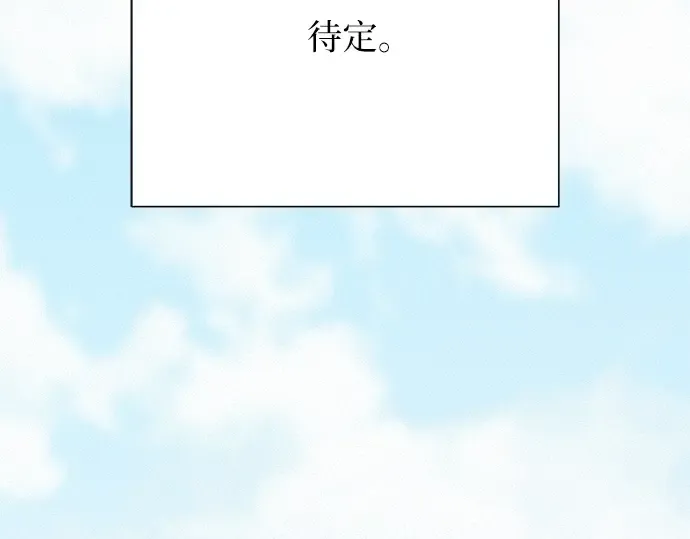 第73话 第178页