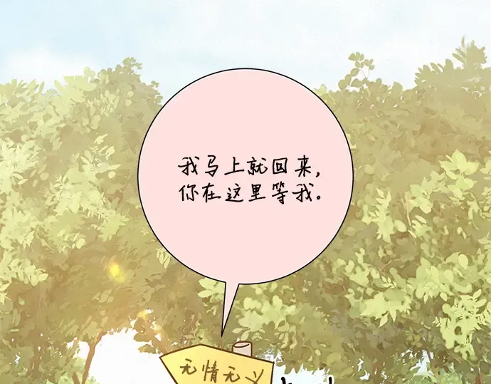第73话 第179页