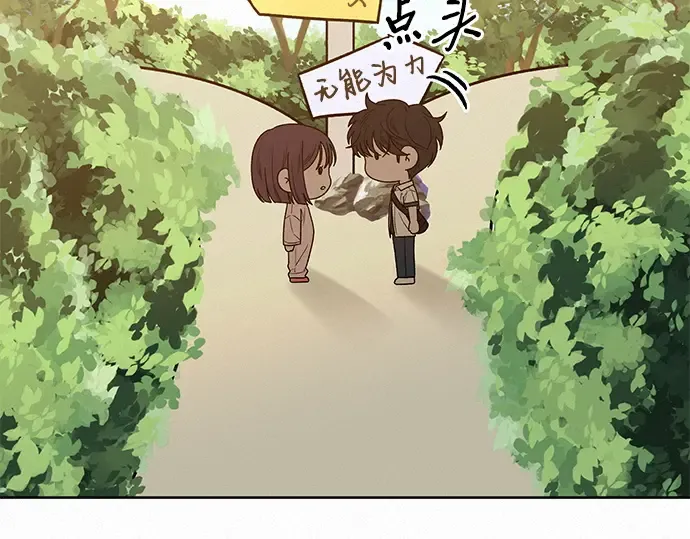 第73话 第180页