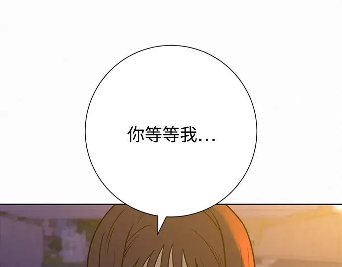 第73话 第182页