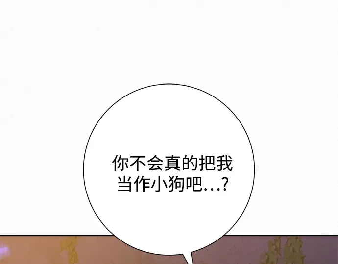 第73话 第186页