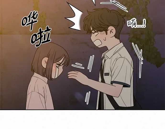 第73话 第189页