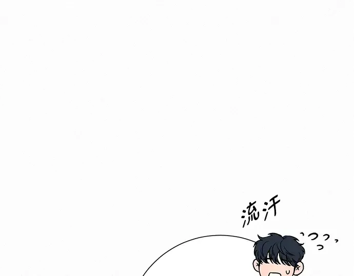 第73话 第190页