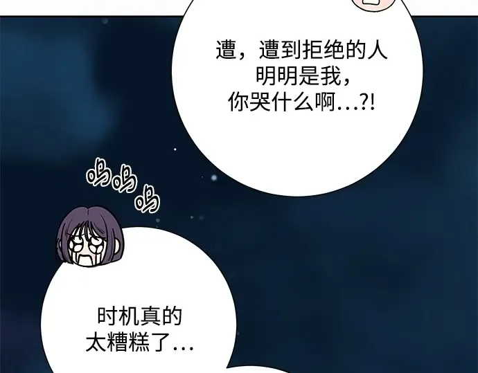 第73话 第191页