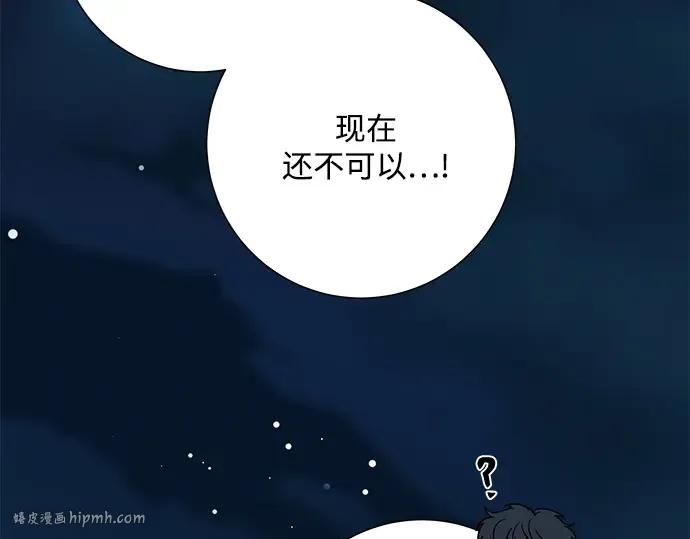 第73话 第192页