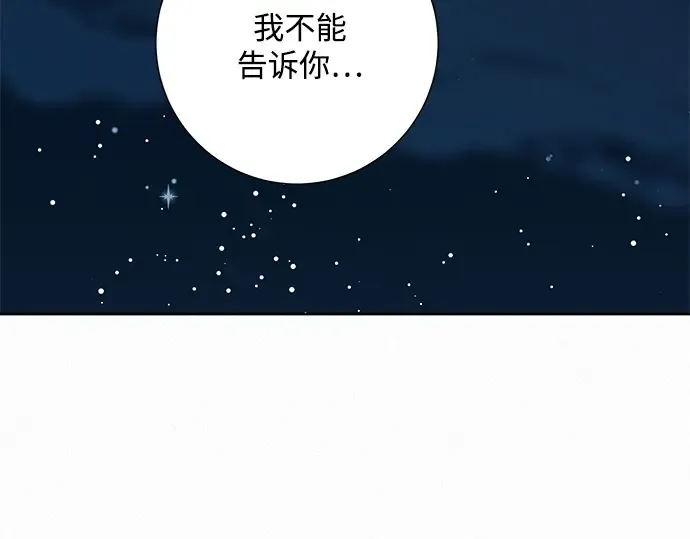第73话 第194页