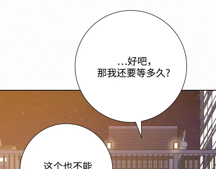 第73话 第195页