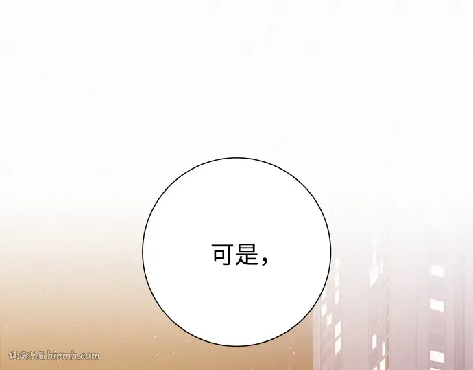 第73话 第200页