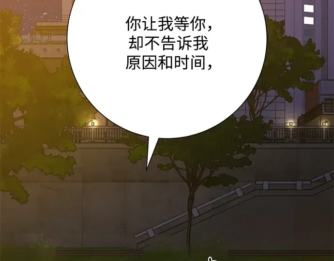 第73话 第202页