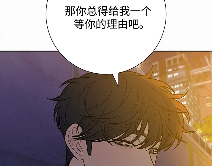 第73话 第205页