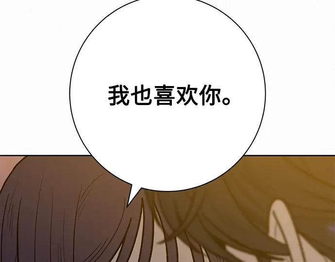 第73话 第221页