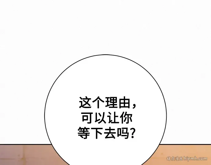 第73话 第224页