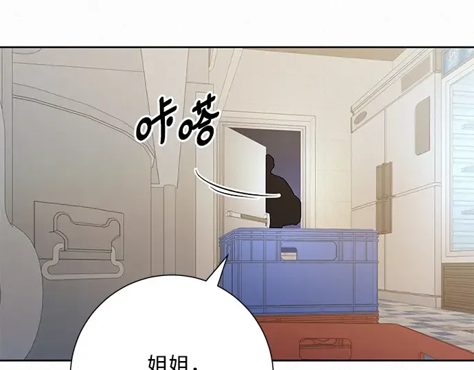 第74话 第2页