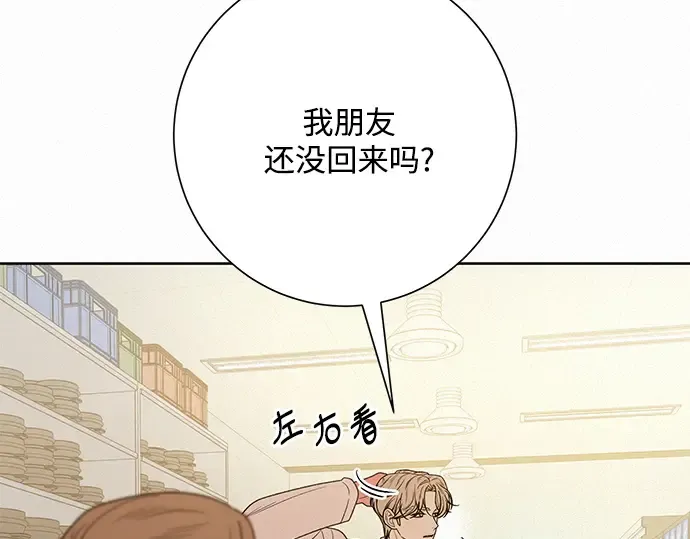 第74话 第4页