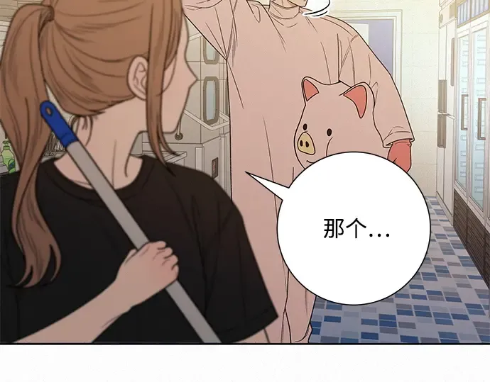 第74话 第5页