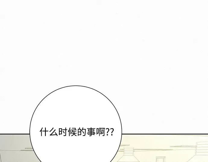 第74话 第9页