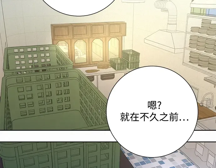 第74话 第10页