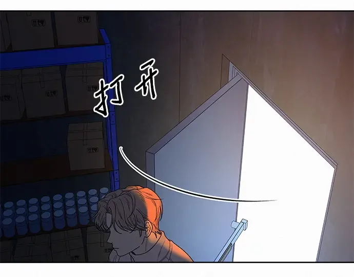 第74话 第20页