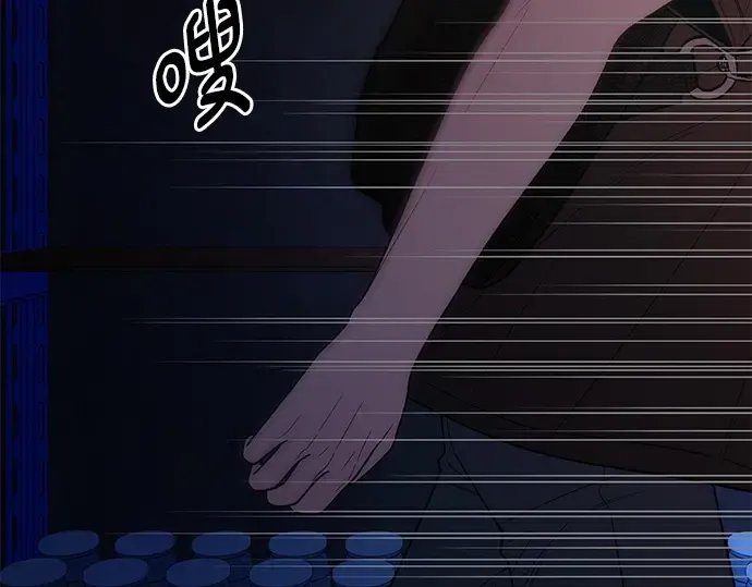 第74话 第27页