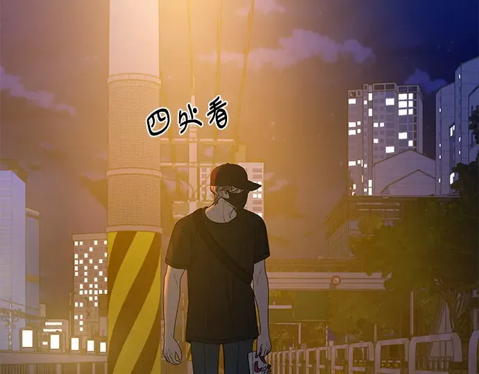 第74话 第35页