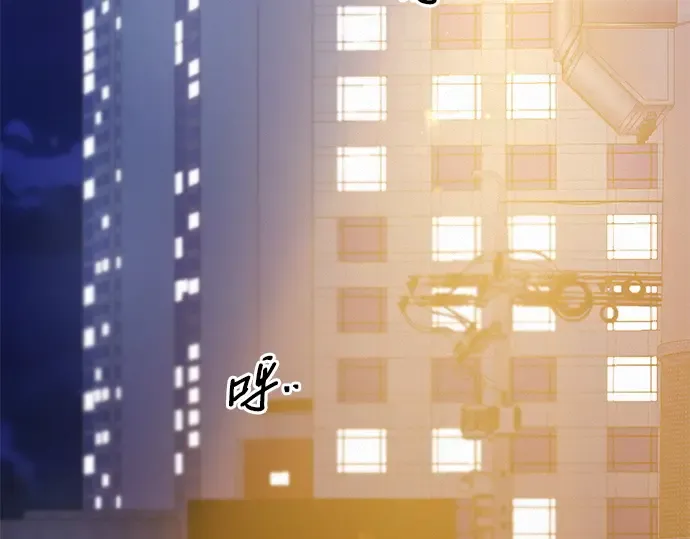 第74话 第43页