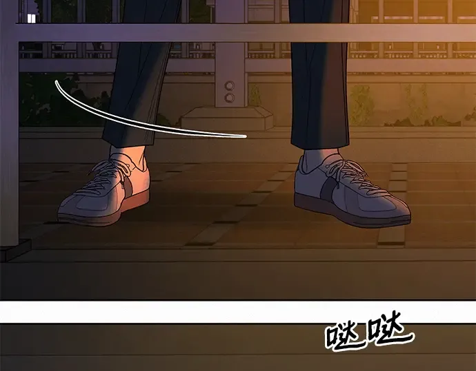 第74话 第50页