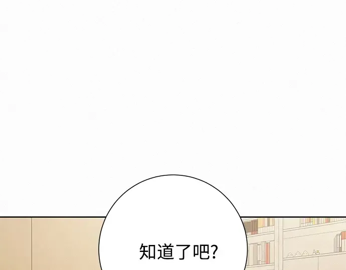 第74话 第55页