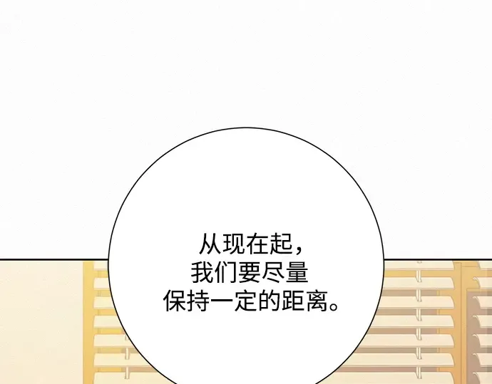 第74话 第57页