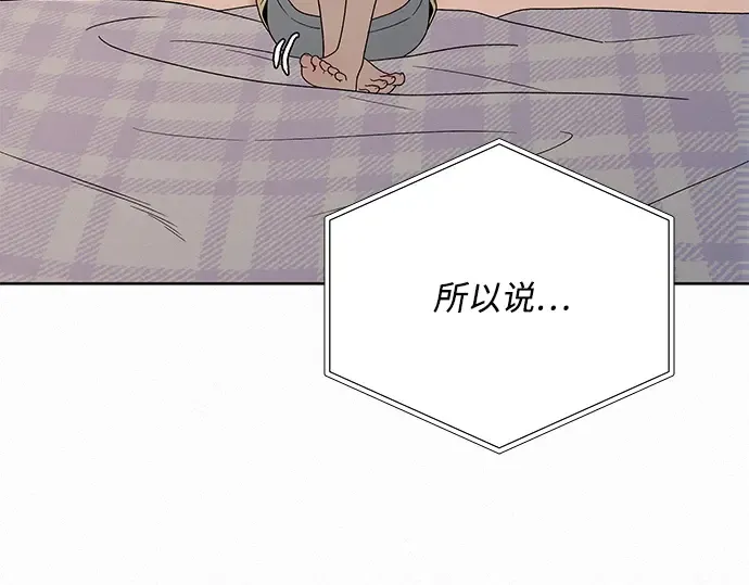 第74话 第59页