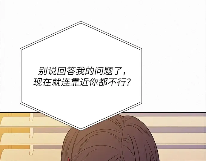 第74话 第61页