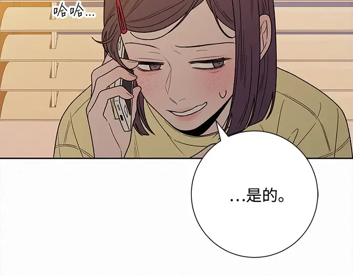 第74话 第62页