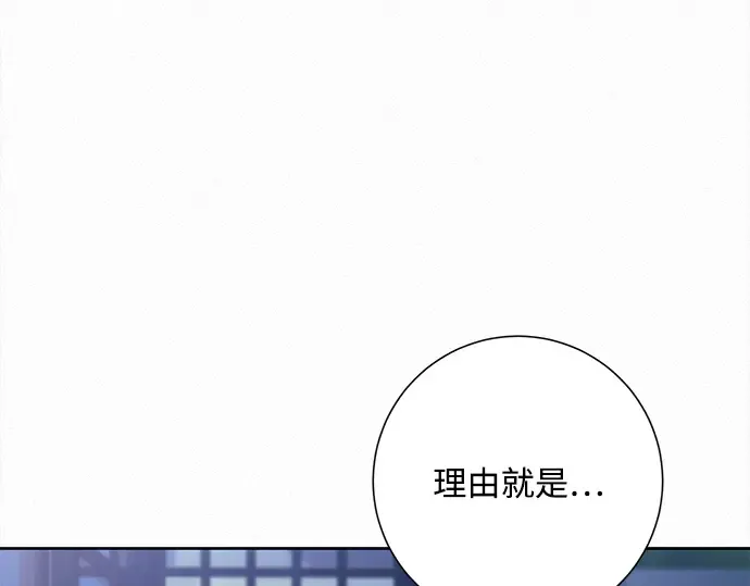 第74话 第63页