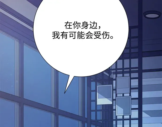 第74话 第66页