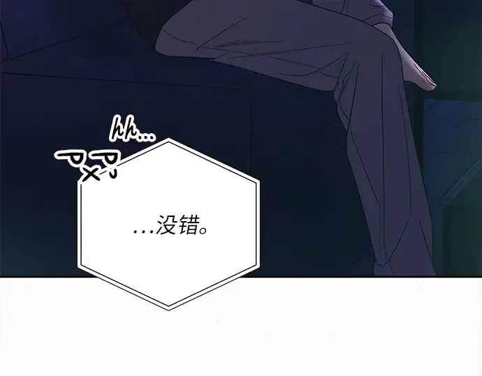 第74话 第68页
