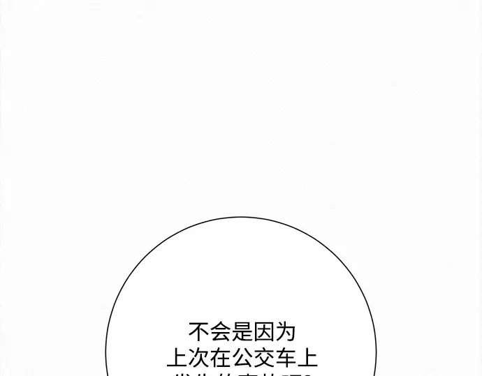 第74话 第69页