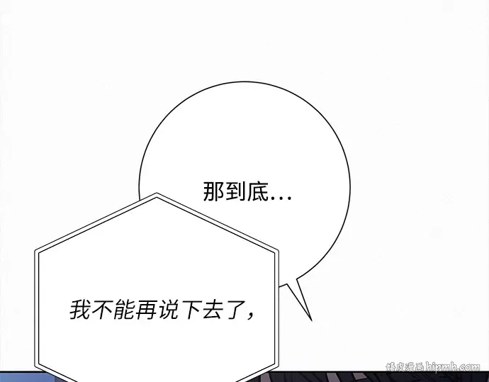 第74话 第72页