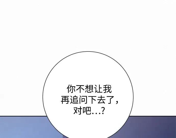 第74话 第76页