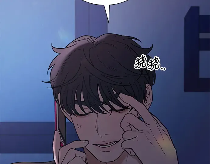第74话 第77页