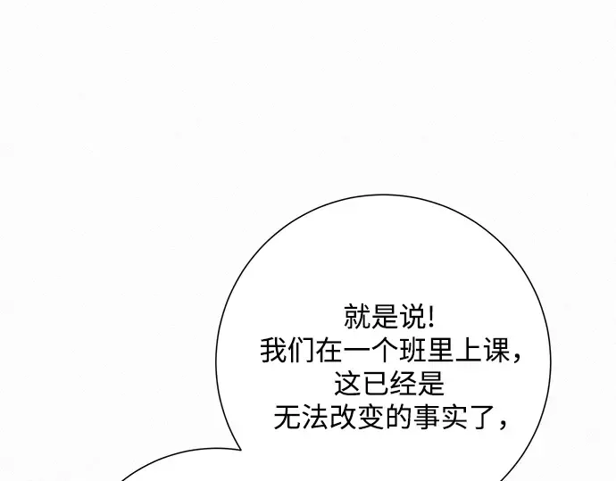 第74话 第79页