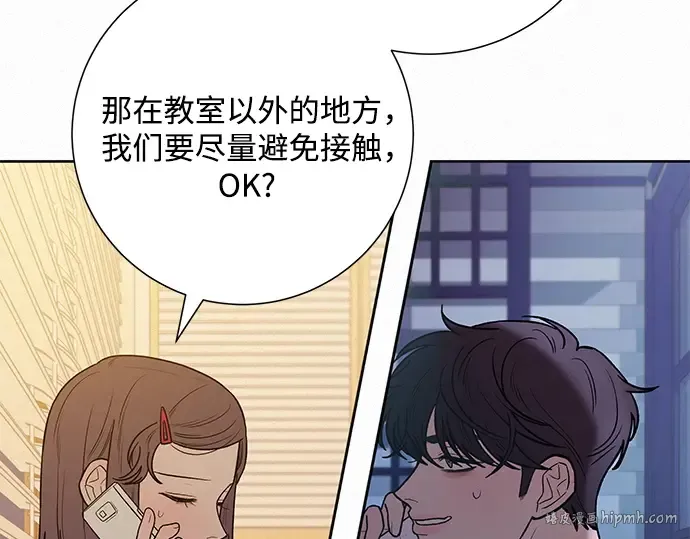 第74话 第80页