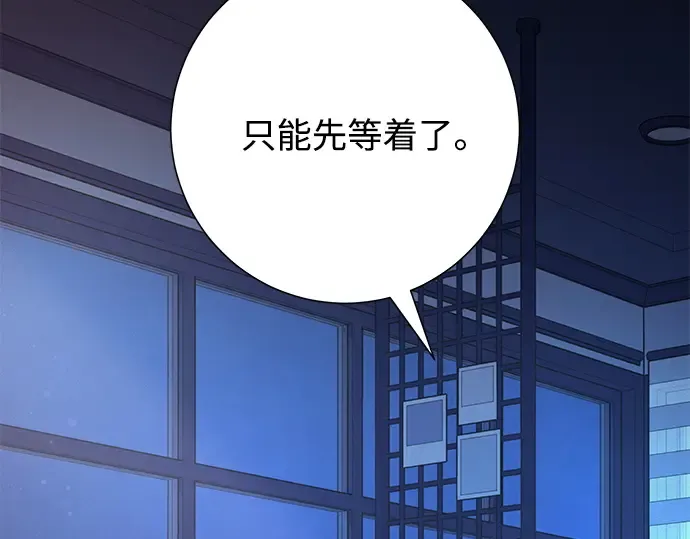 第74话 第86页