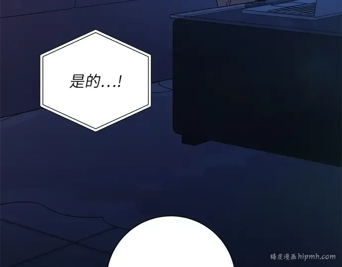第74话 第88页