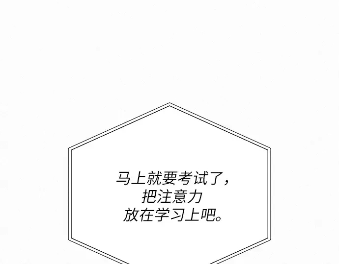 第74话 第91页