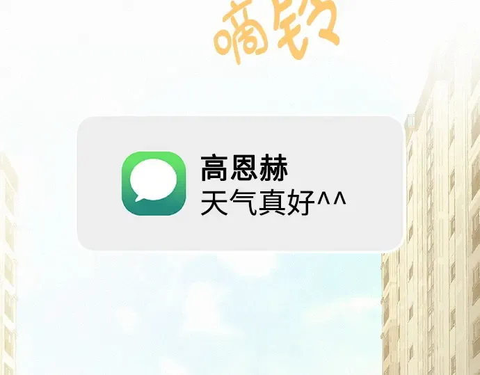 第74话 第93页
