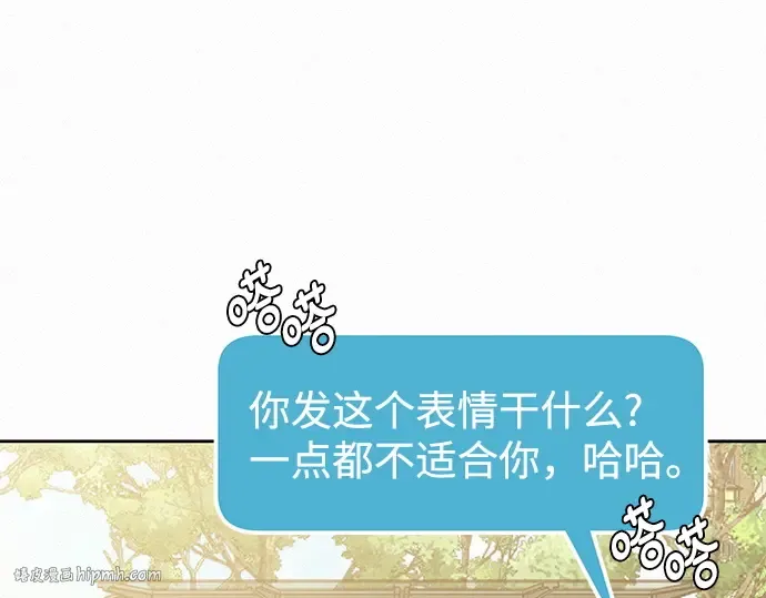 第74话 第96页