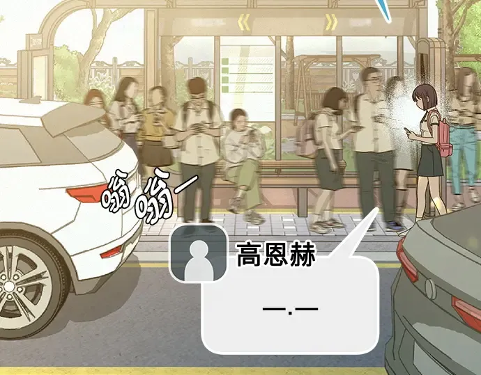 第74话 第97页