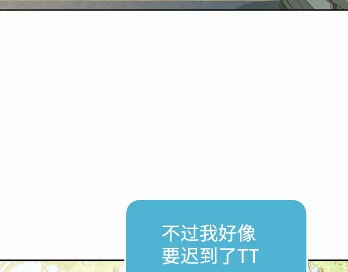 第74话 第98页