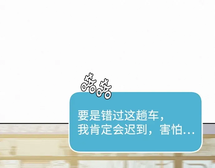 第74话 第101页