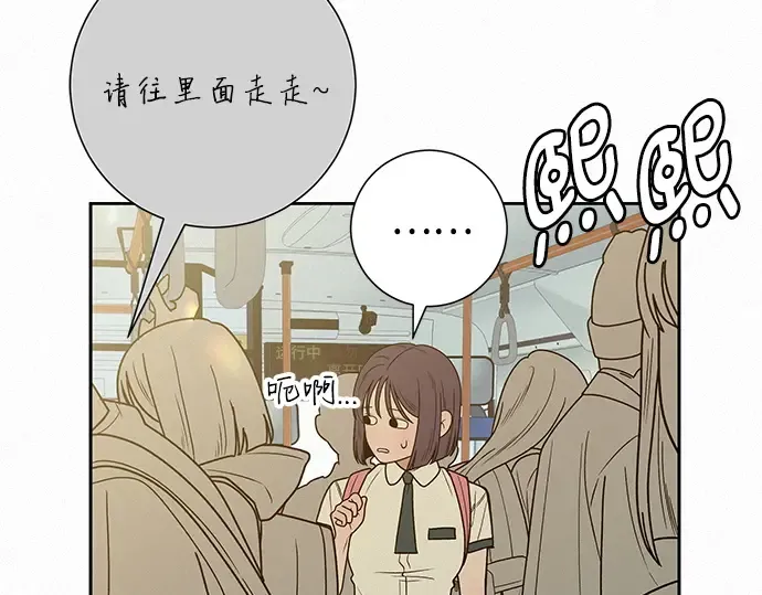 第74话 第106页